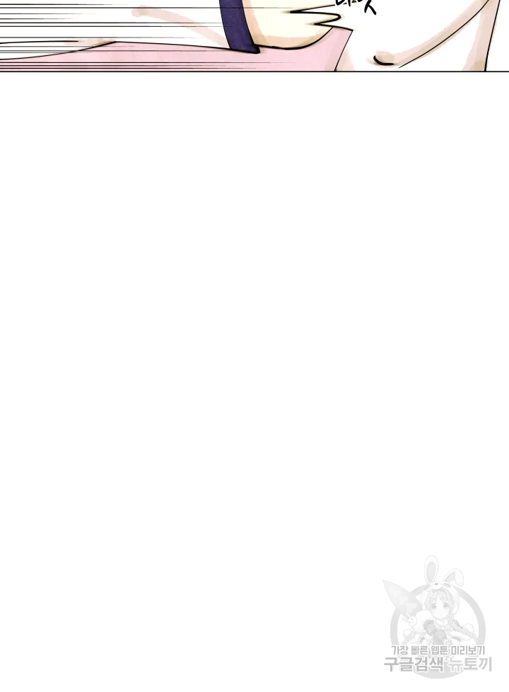 악녀의 데뷔작 6화 86