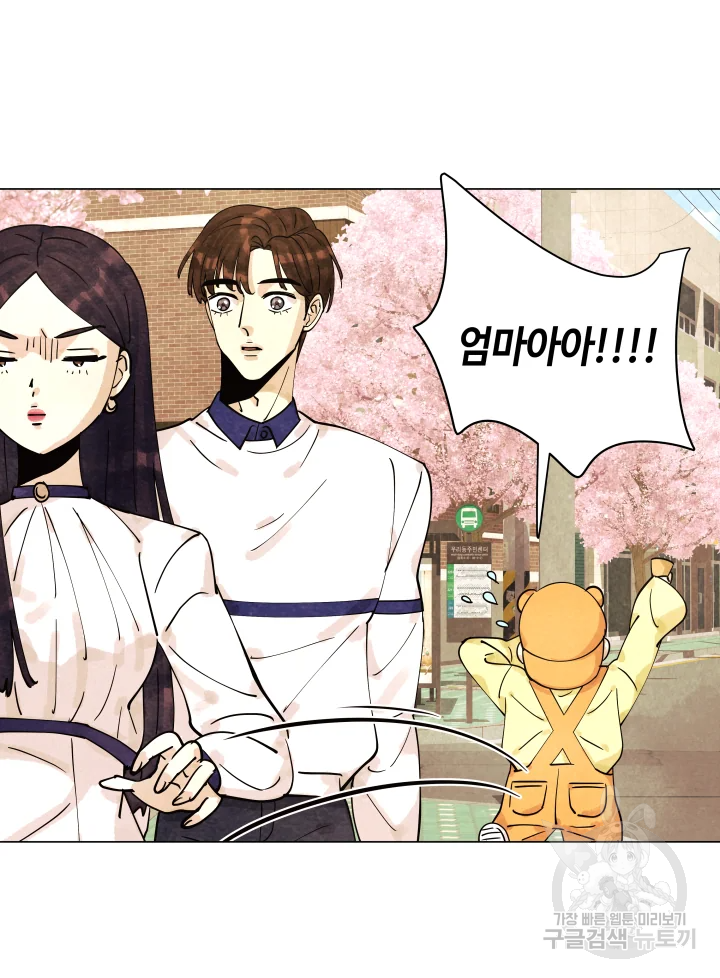 악녀의 데뷔작 6화 92