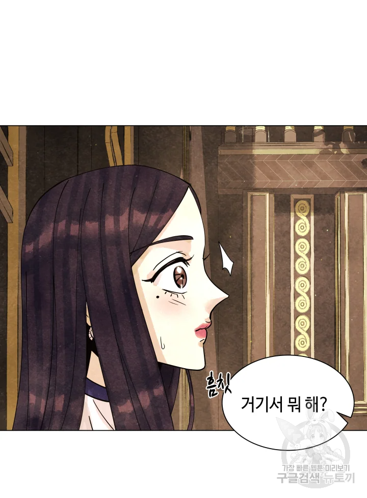 악녀의 데뷔작 6화 107
