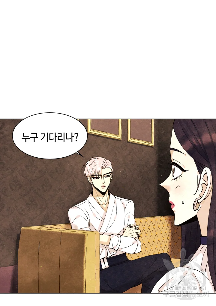 악녀의 데뷔작 6화 109