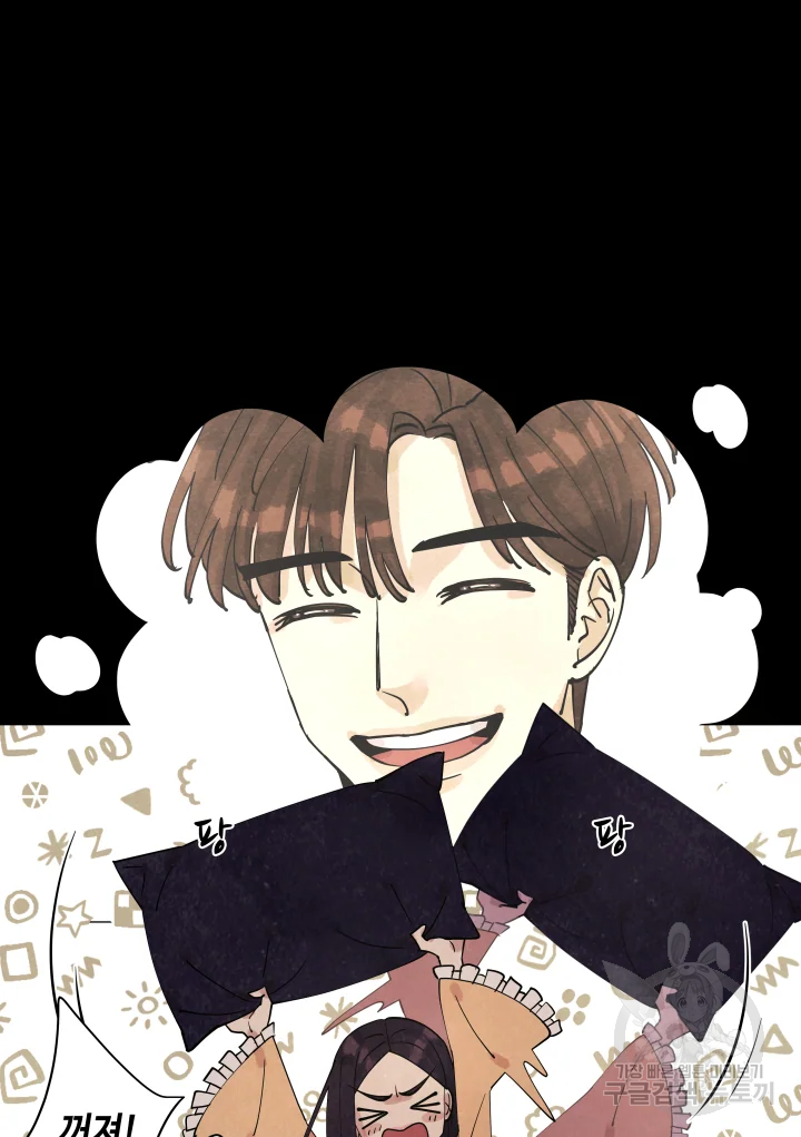 악녀의 데뷔작 6화 119