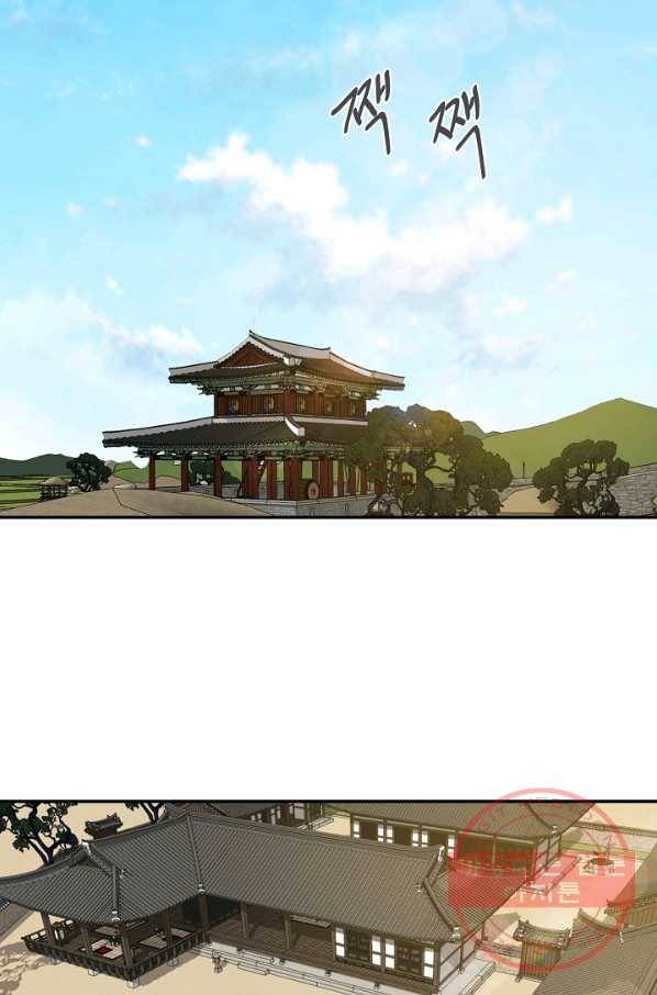 거지왕자 14화 2