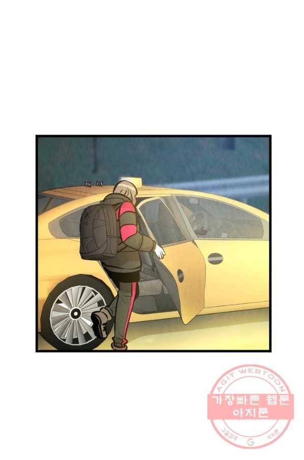 당골의 신부 96화 12