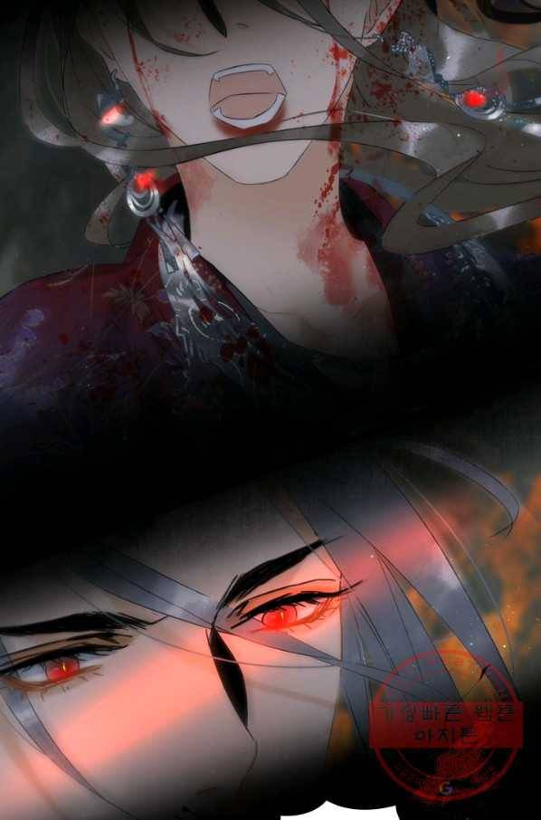 태자 전하, 한입만요 제102화 마차를 틀자 11