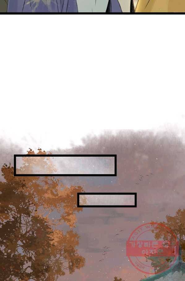 태자 전하, 한입만요 제102화 마차를 틀자 30