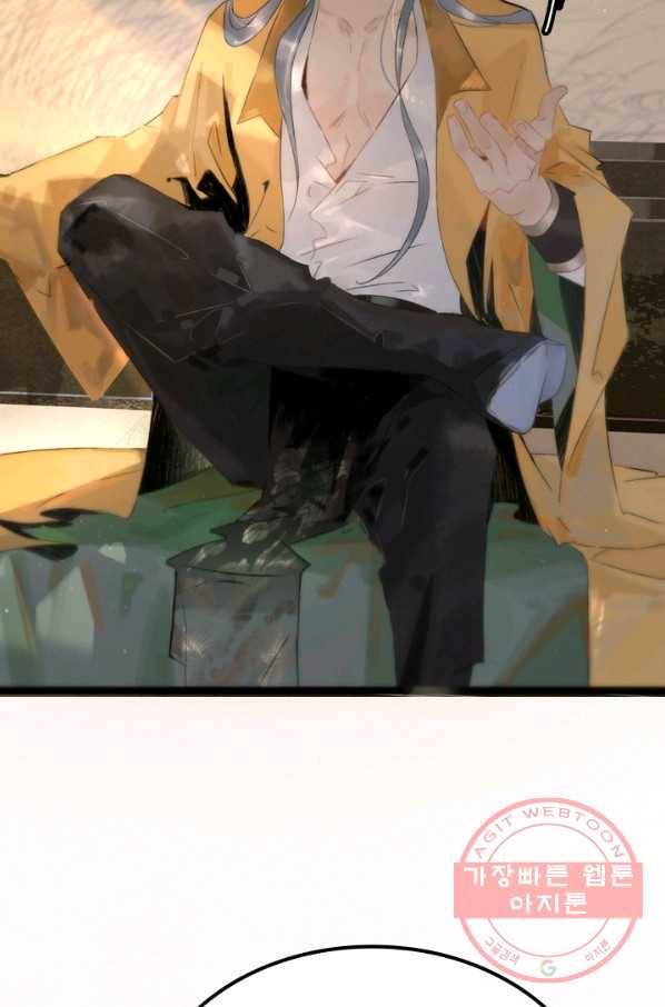 태자 전하, 한입만요 제102화 마차를 틀자 33