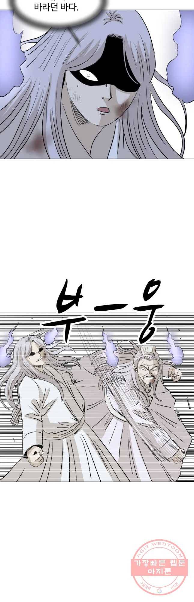 전생에 나라를 구한 자 마지막화 감사 7