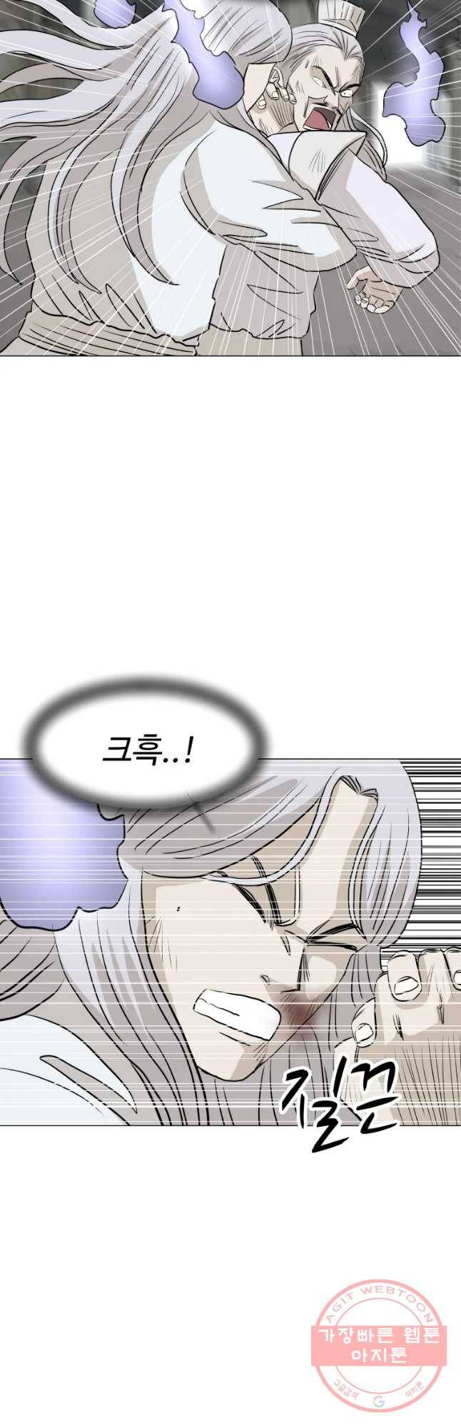 전생에 나라를 구한 자 마지막화 감사 14