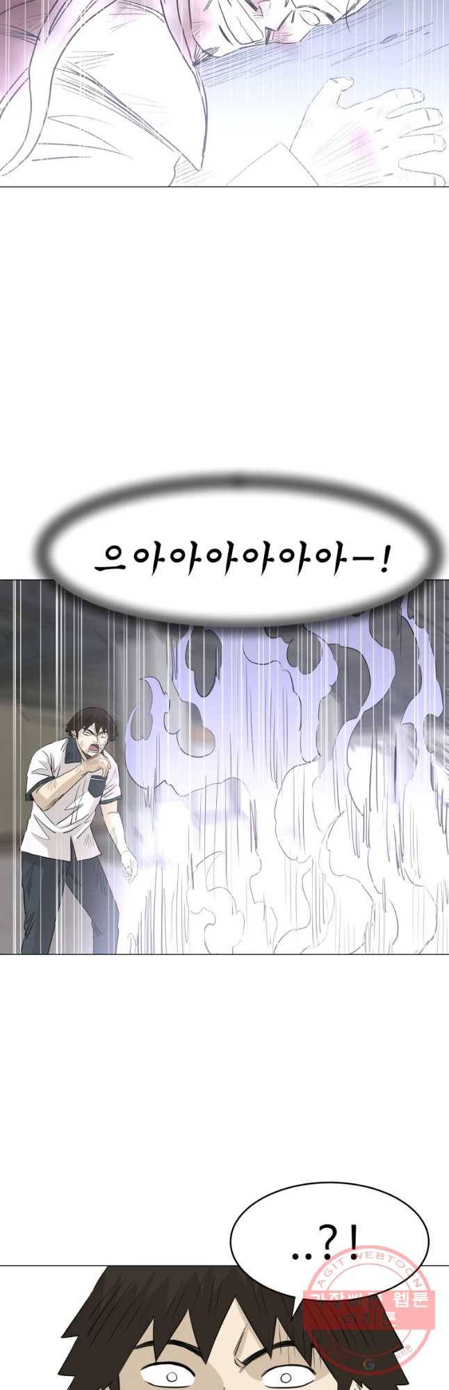 전생에 나라를 구한 자 마지막화 감사 19