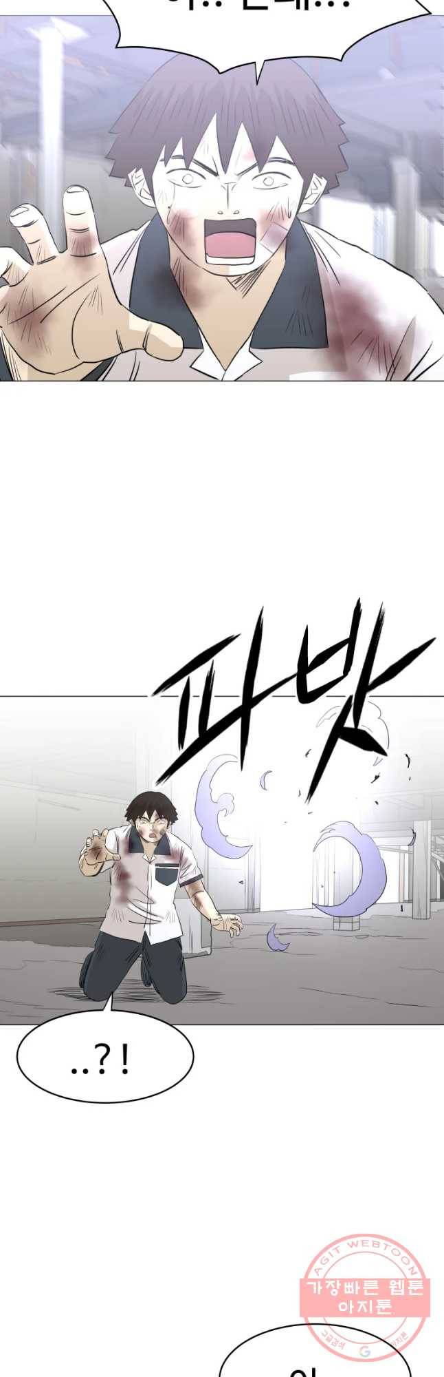 전생에 나라를 구한 자 마지막화 감사 28