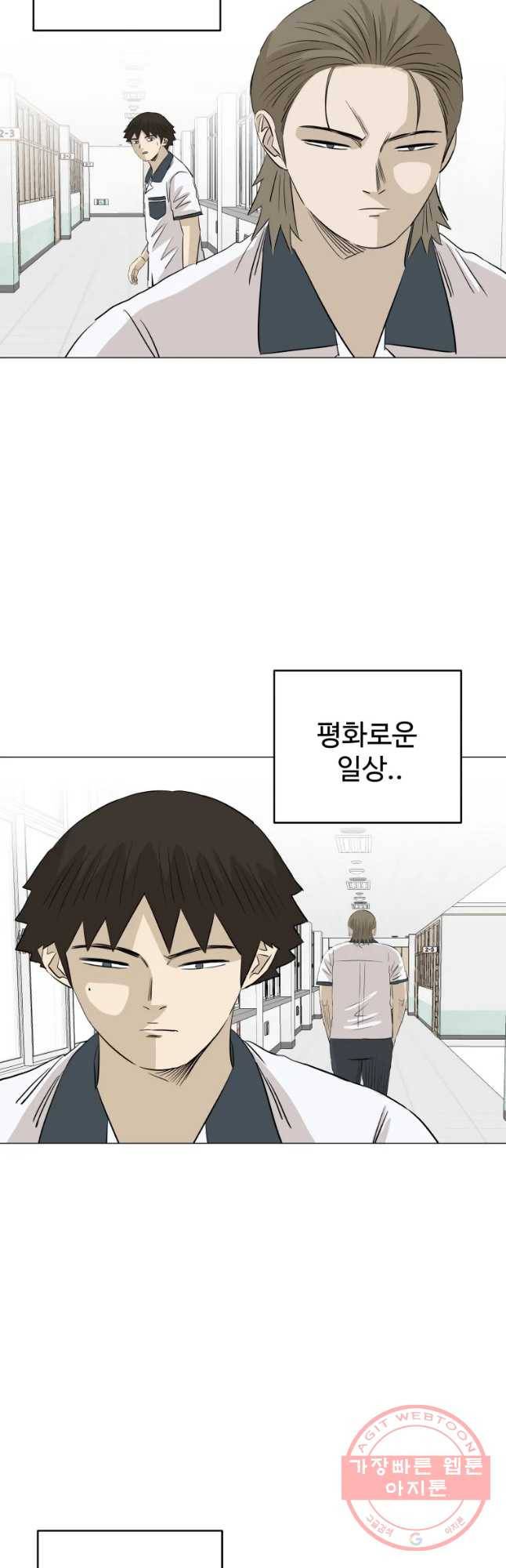전생에 나라를 구한 자 마지막화 감사 34