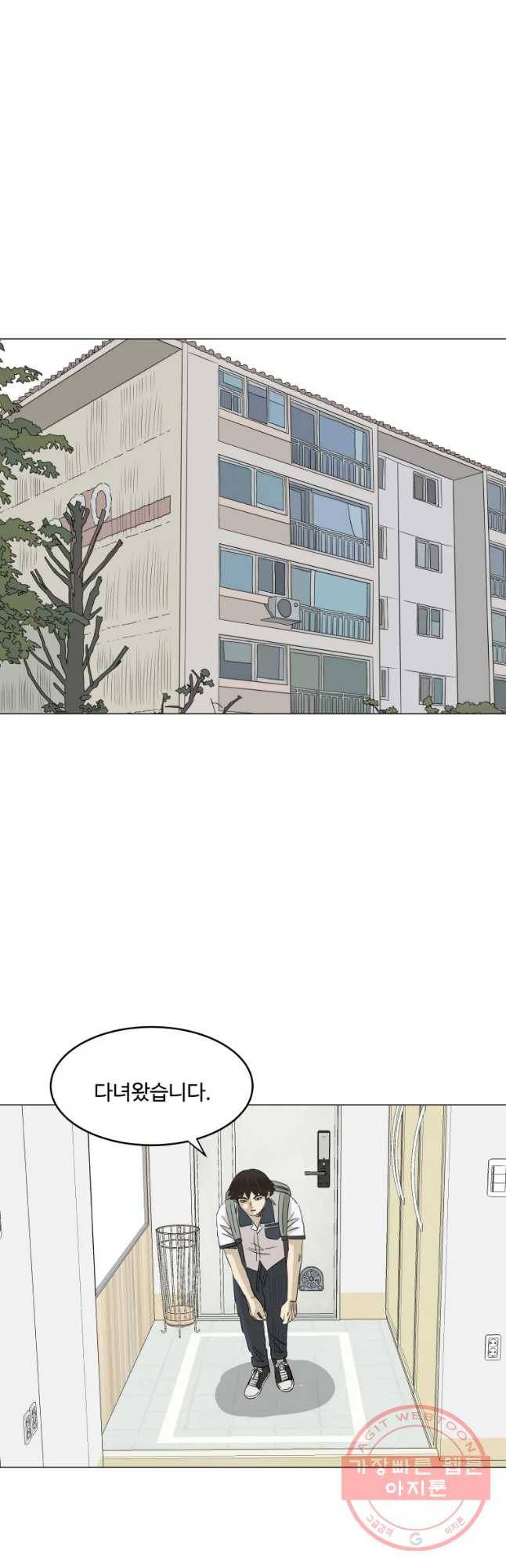 전생에 나라를 구한 자 마지막화 감사 36