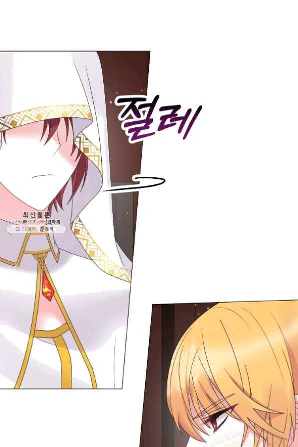악녀지만 여주인공이 되겠습니다 39화 8