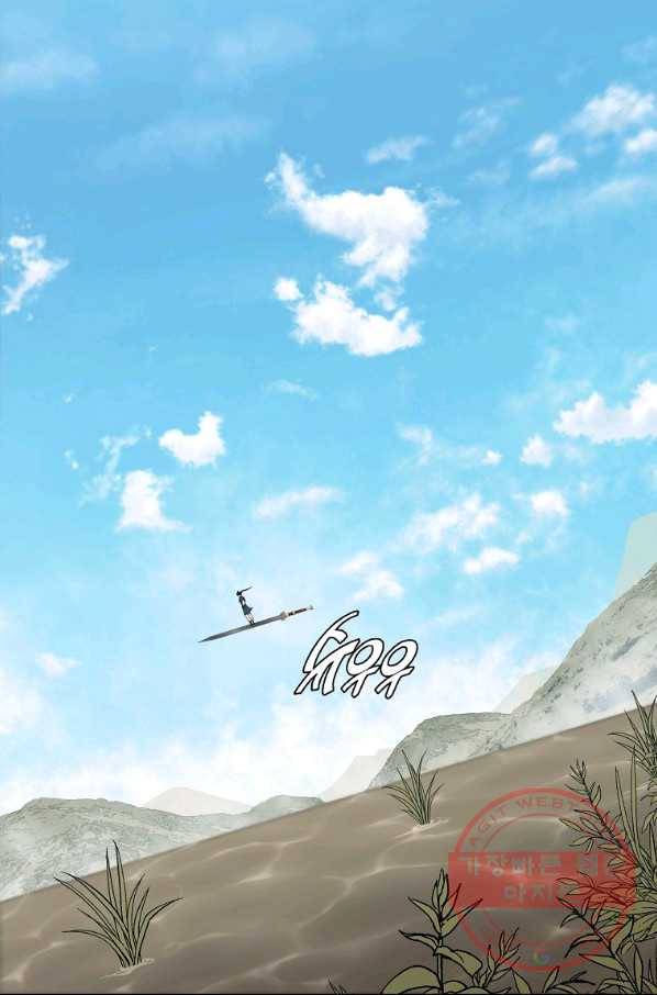 천년방사 25화 37