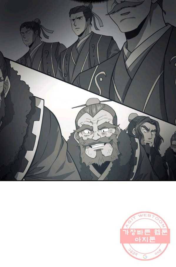 천년방사 25화 56