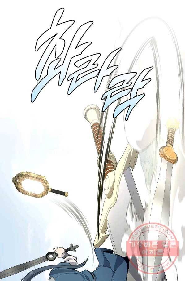 천년방사 25화 71