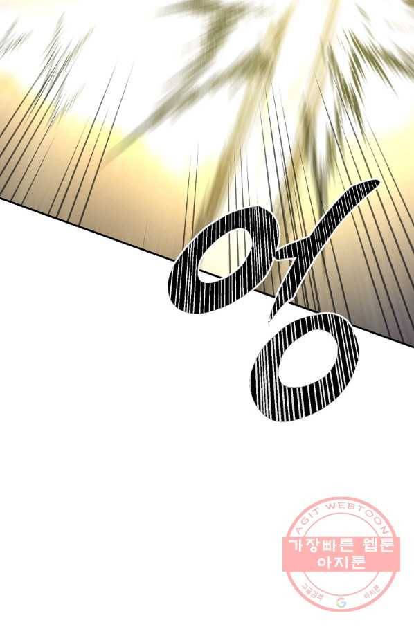 천년방사 25화 86