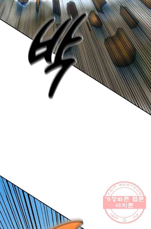 천년방사 25화 115