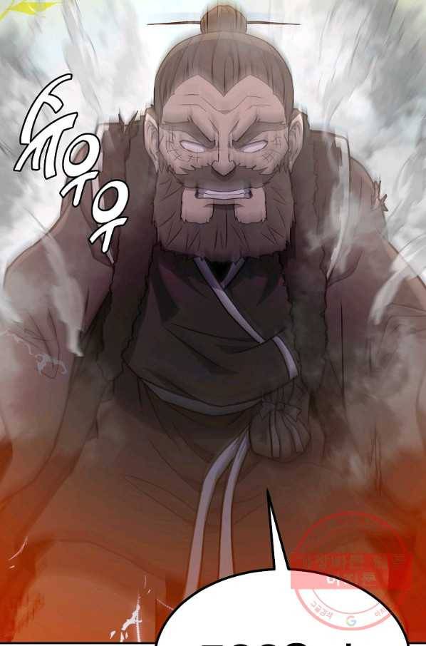 천년방사 25화 121