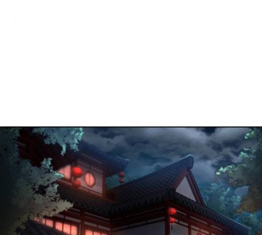 광마회귀 16화 3