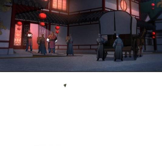광마회귀 16화 4