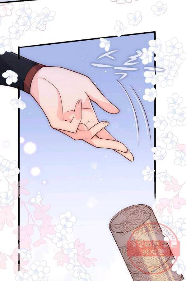 악당이지만 남주를 키웠습니다 105화 11