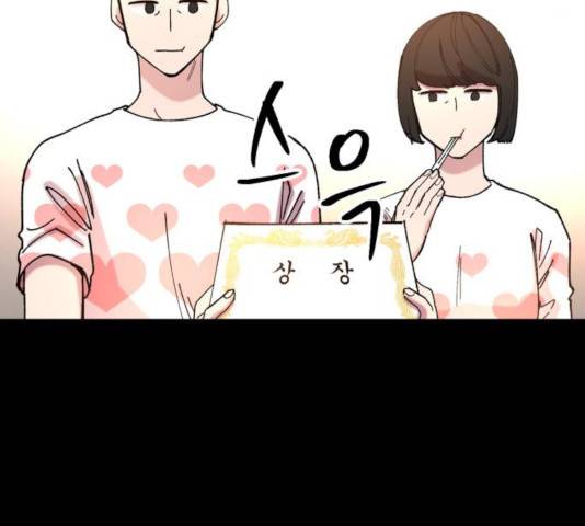 강림전기 개정기 44화 25