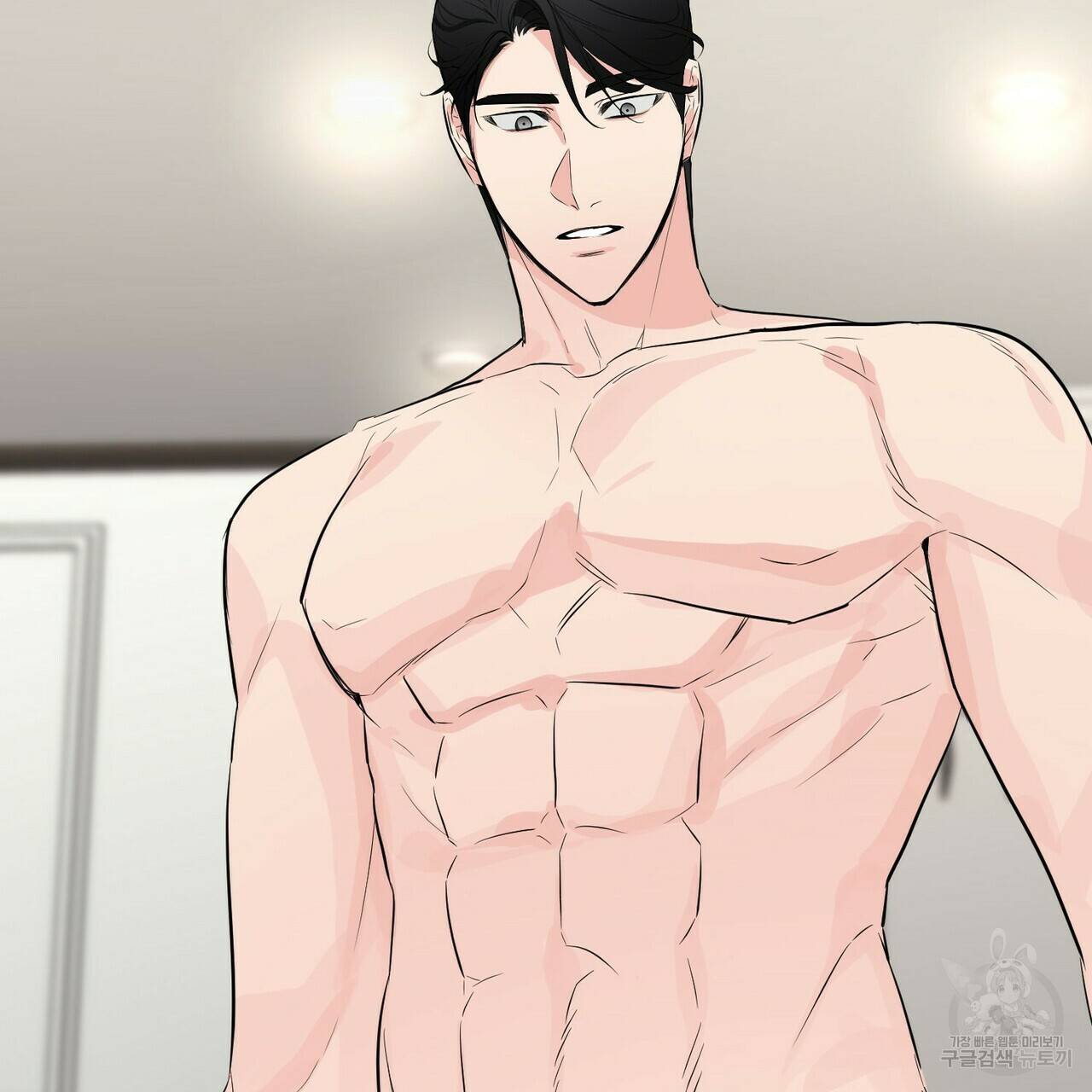 무향의 궤적 18화 25