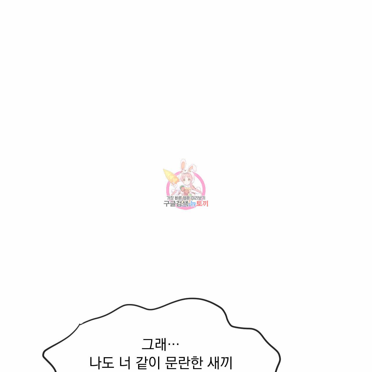 상극 7화 1