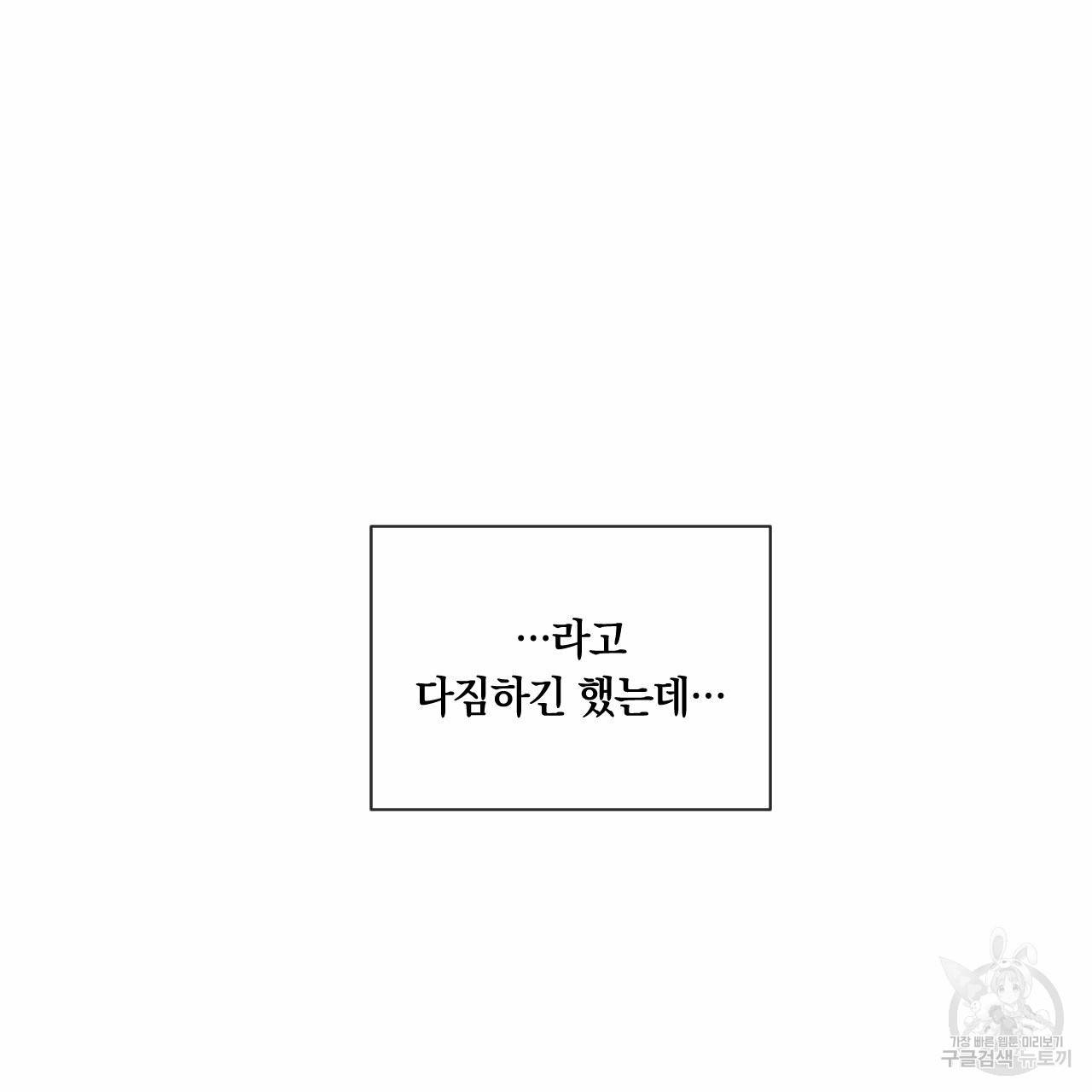상극 7화 4