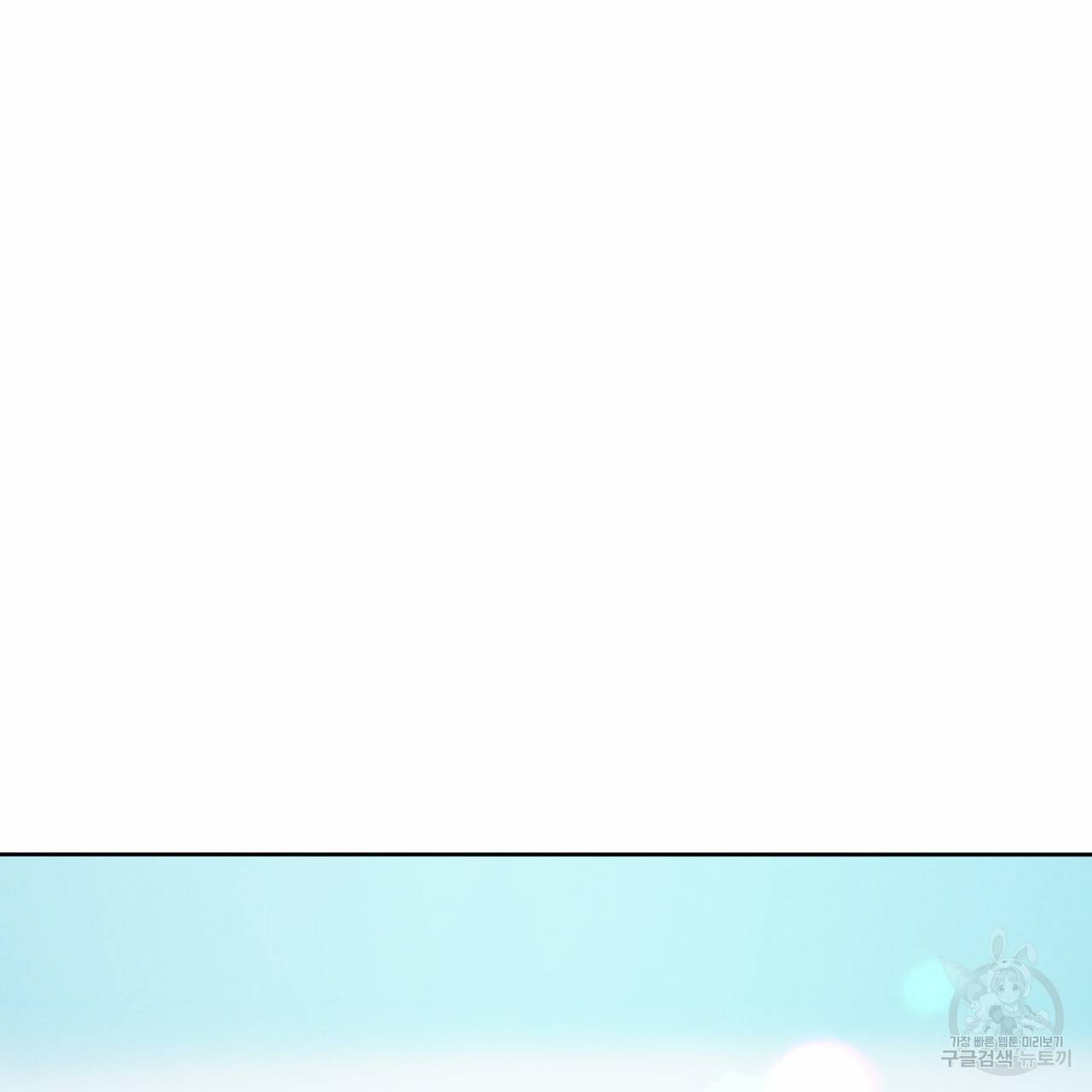 상극 7화 5