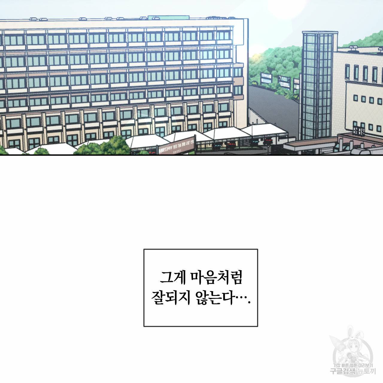 상극 7화 6
