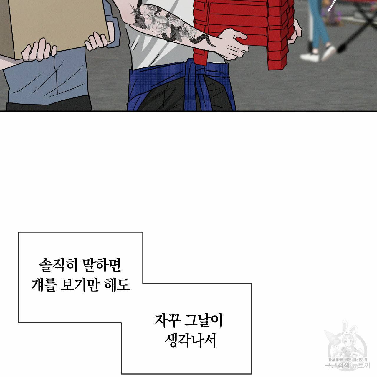 상극 7화 8