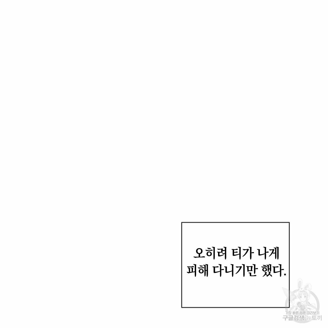 상극 7화 9