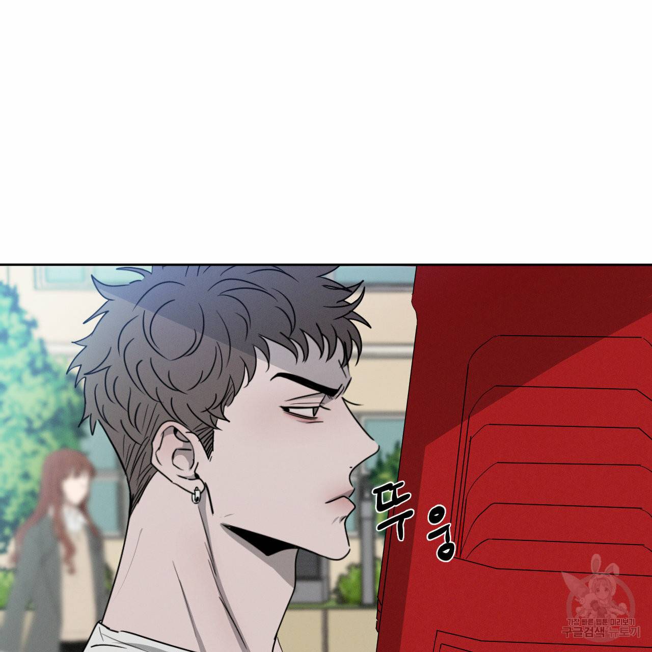 상극 7화 10