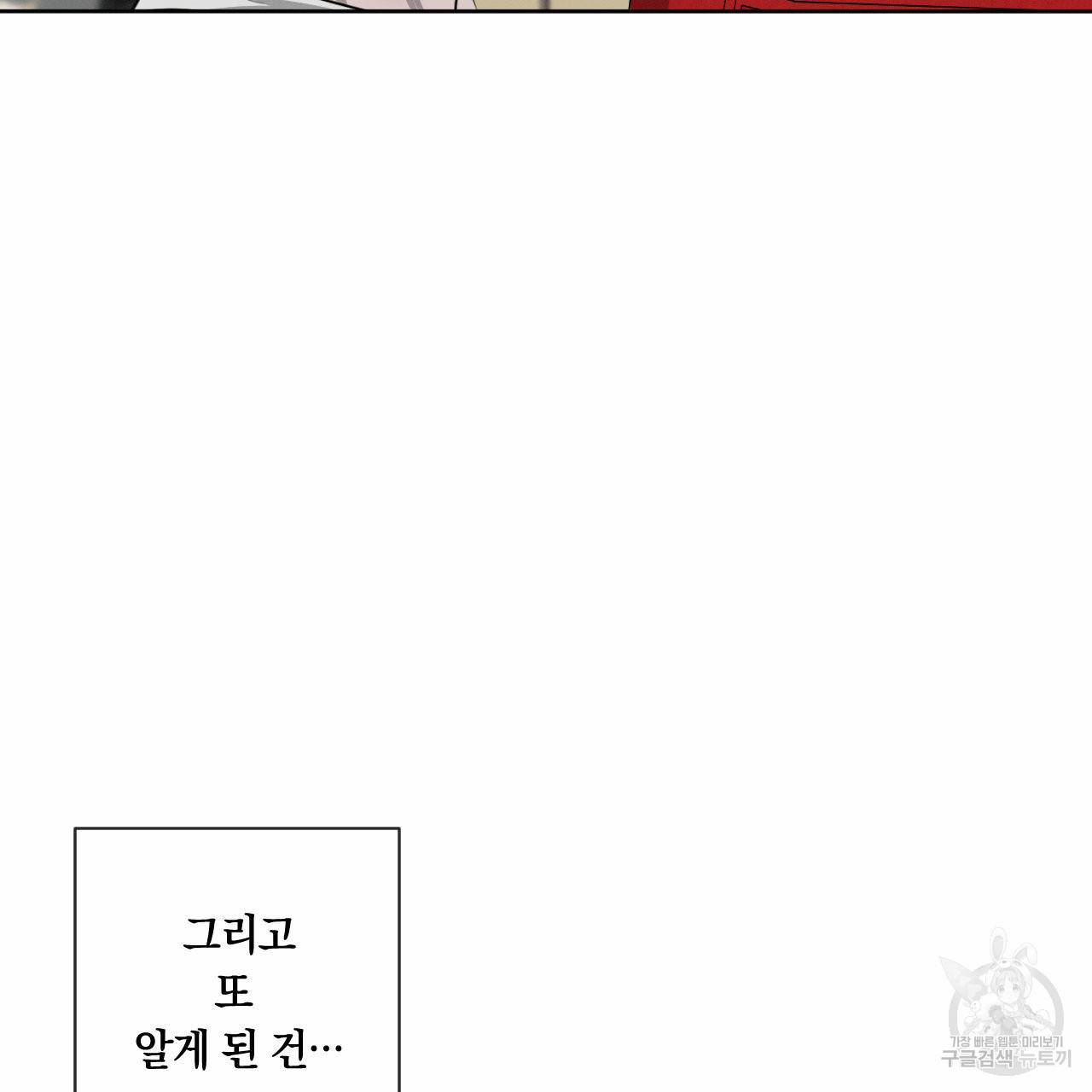상극 7화 11