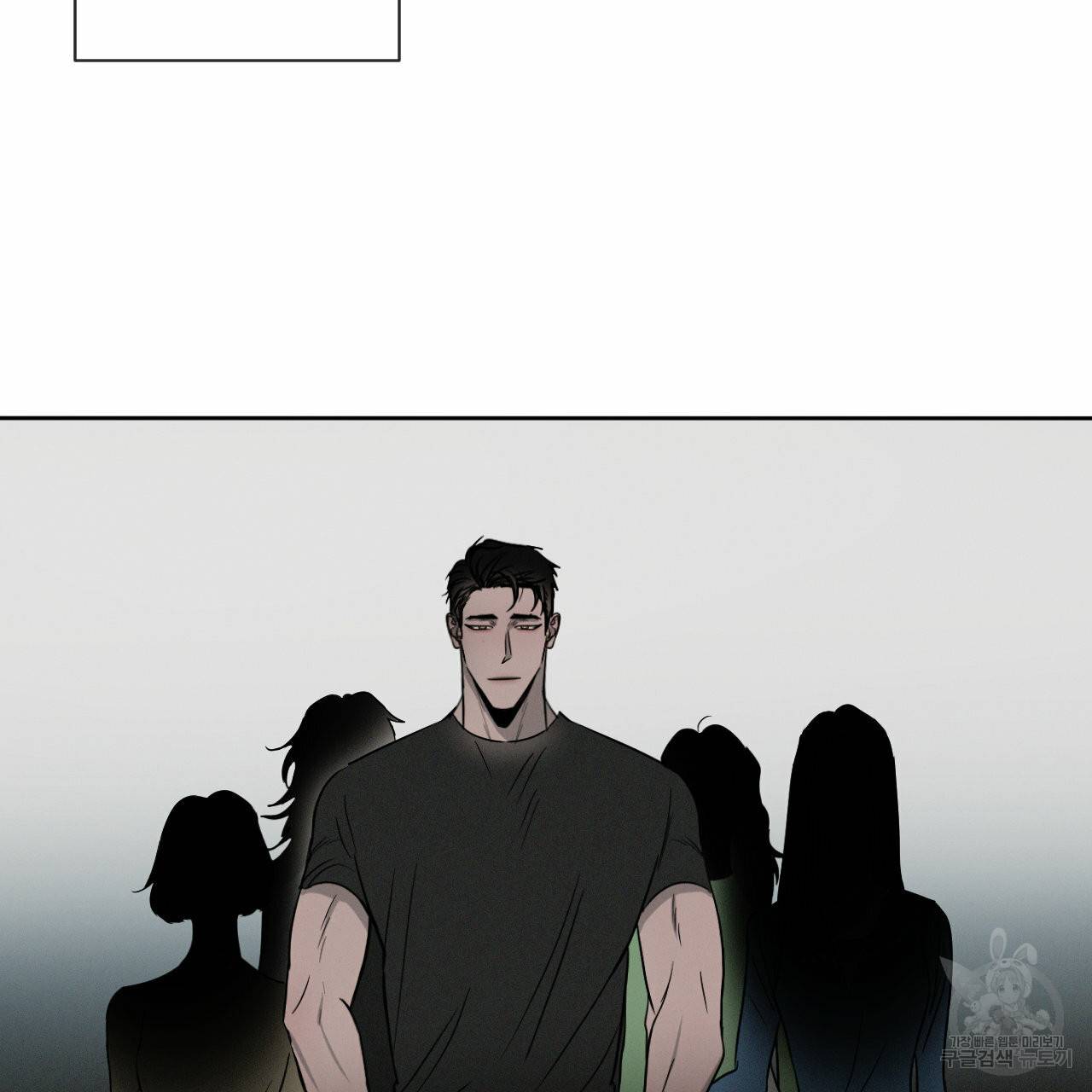 상극 7화 12
