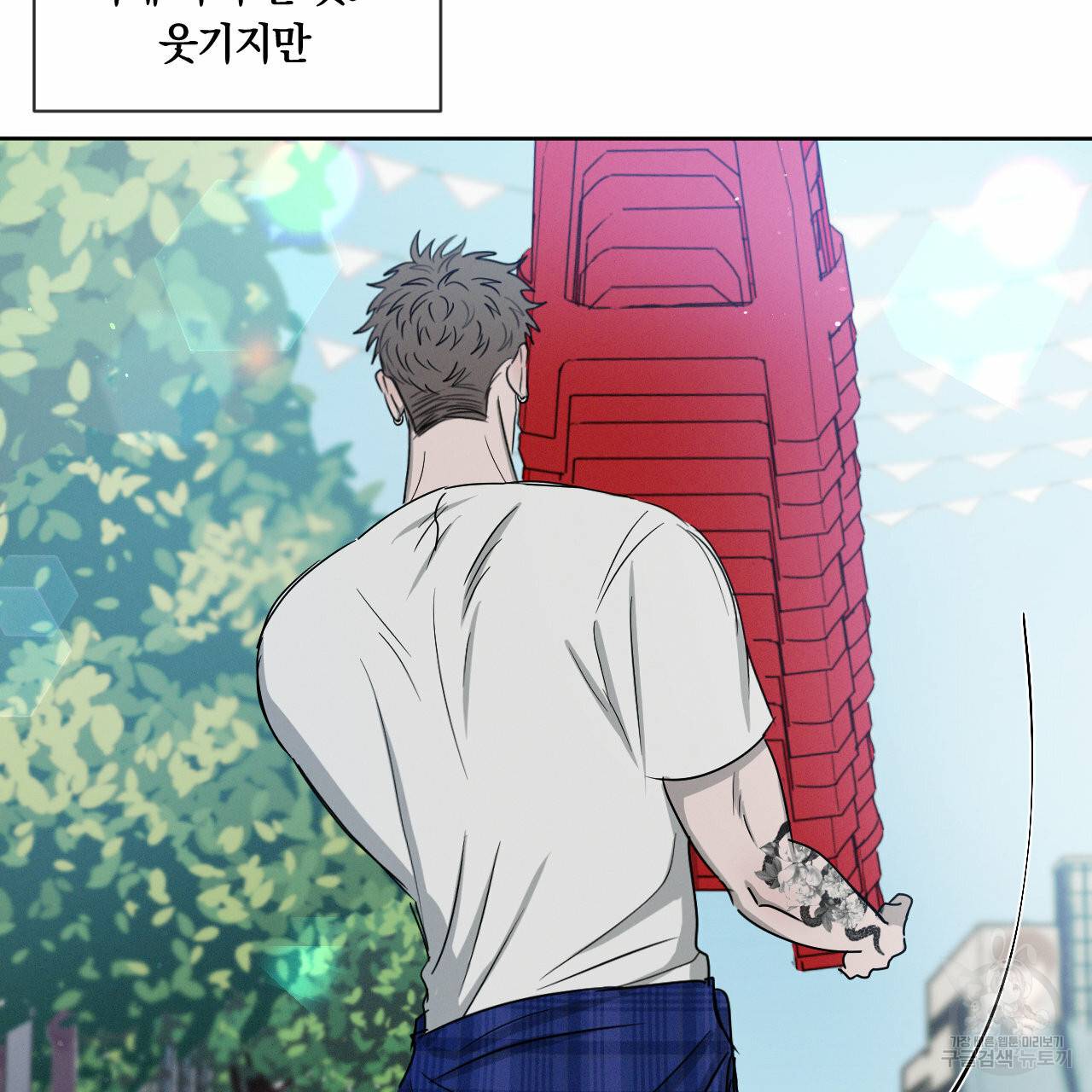 상극 7화 14