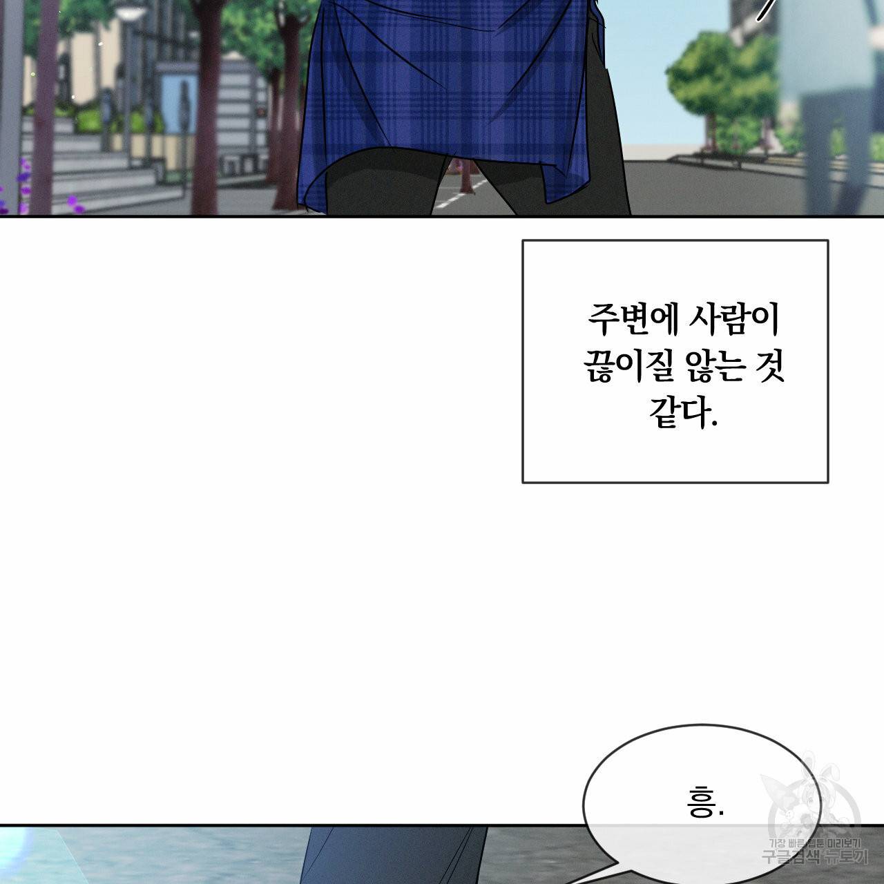 상극 7화 15