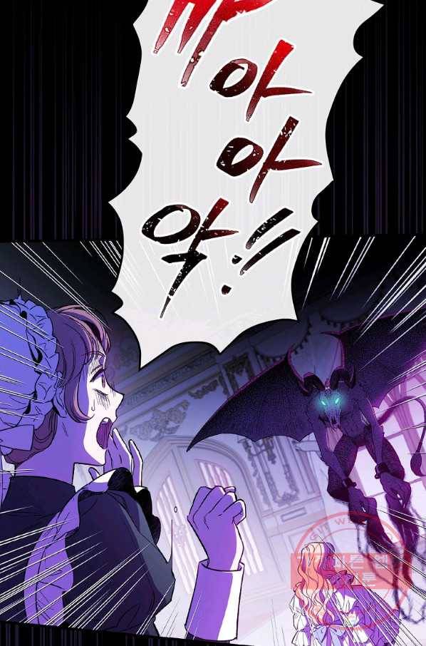 남편을 내 편으로 만드는 방법 6화 15