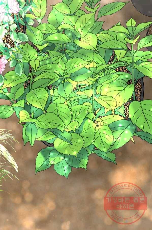 랜딩 62화 3