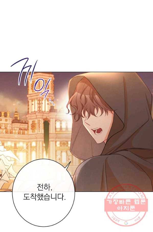 악녀는 모래시계를 되돌린다 80화 91