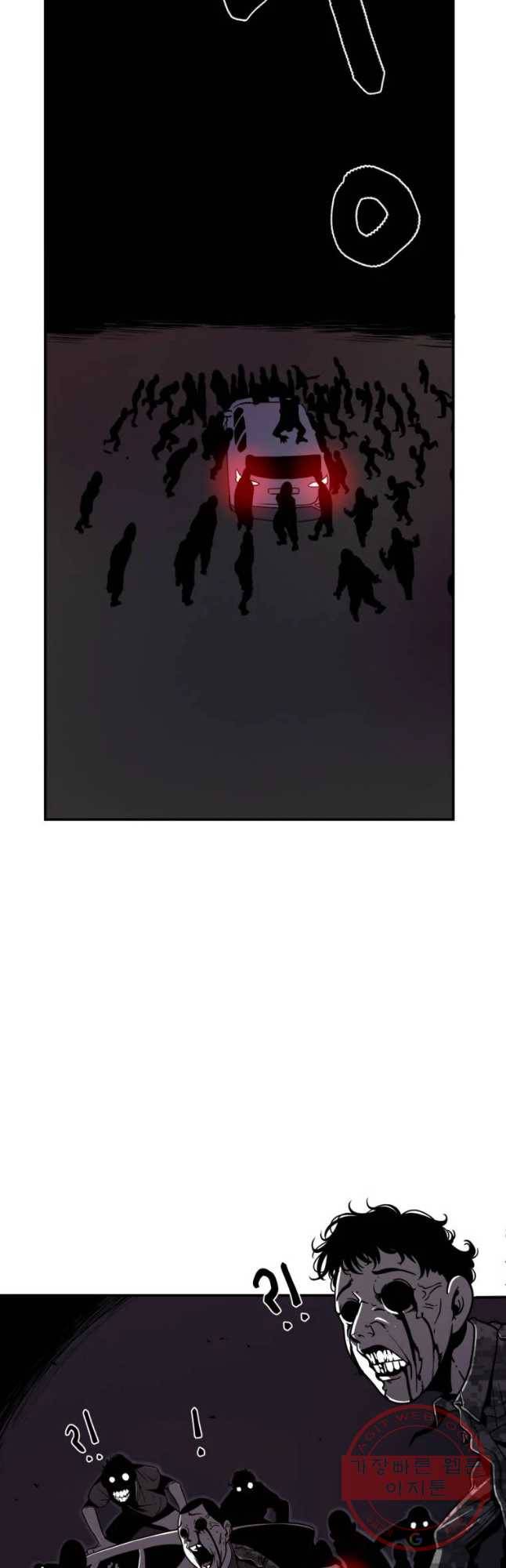 복무신조 : 우리의 결의 5화 3
