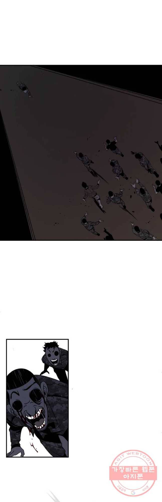 복무신조 : 우리의 결의 5화 11