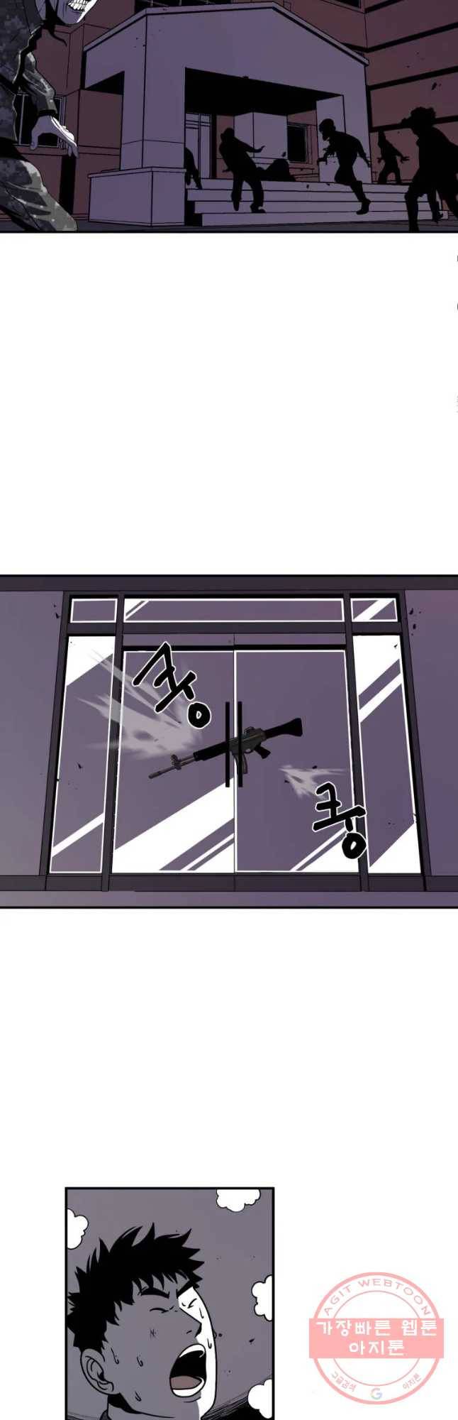 복무신조 : 우리의 결의 5화 37