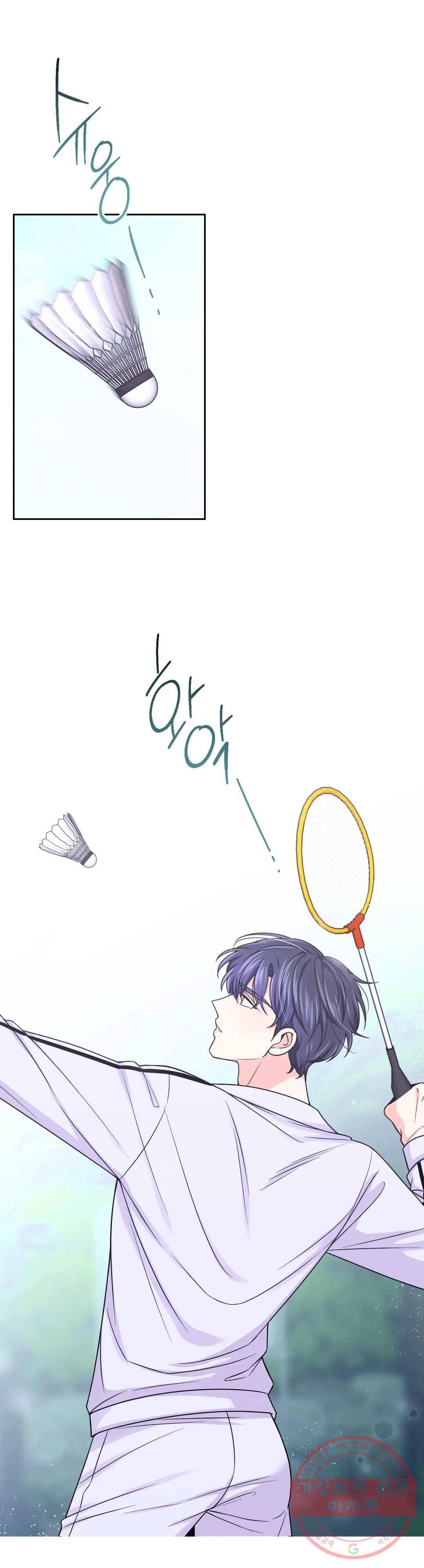 체험! XX의 현장 55화 3