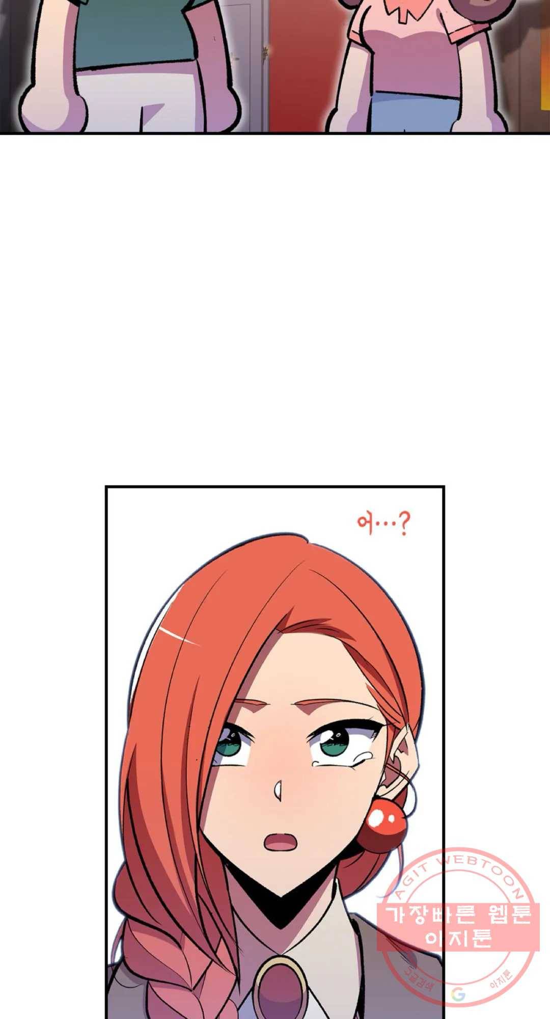 용사가 있었는데요 46화 31