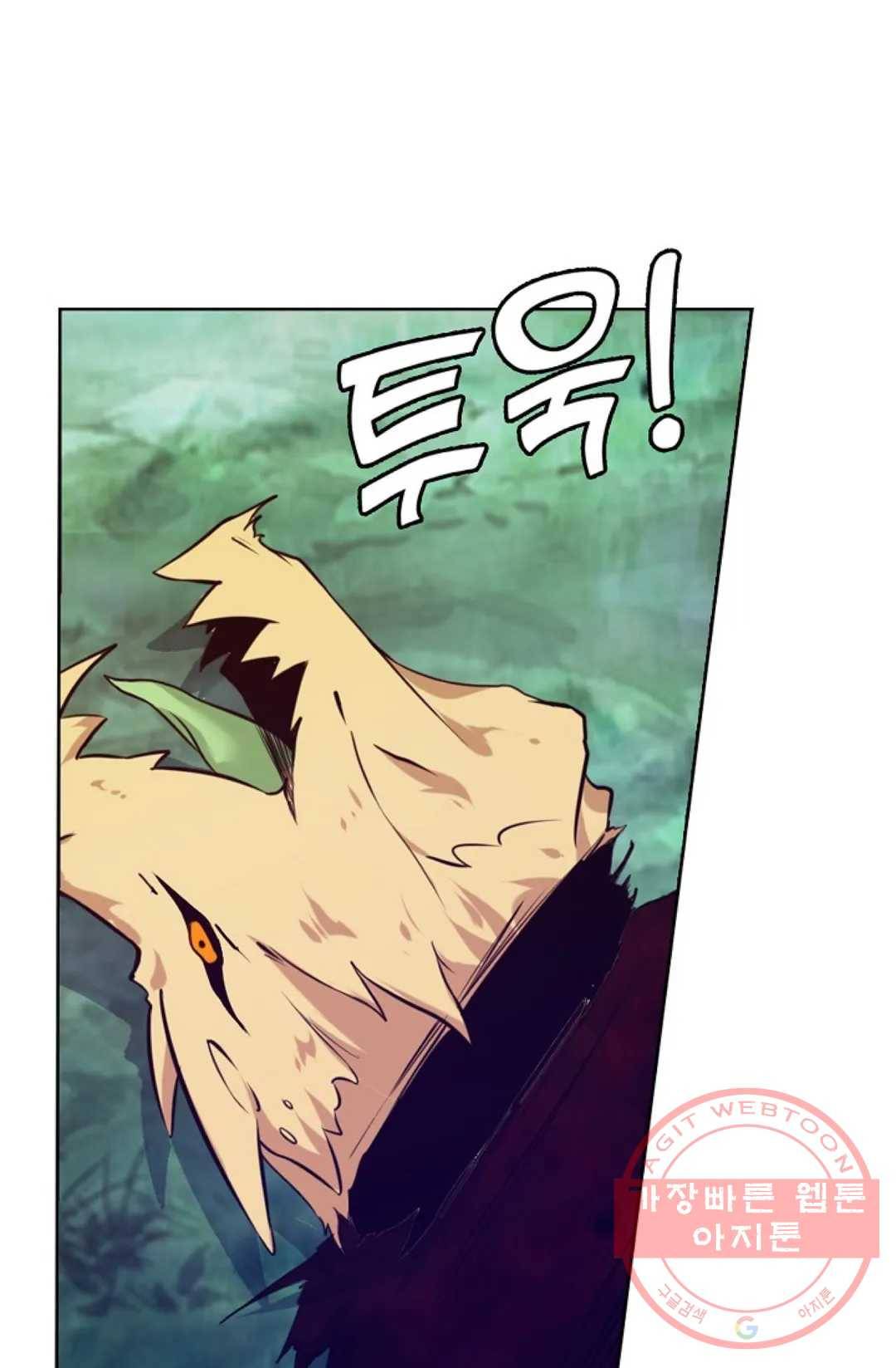 회귀하여 최강 신왕으로 117화 23