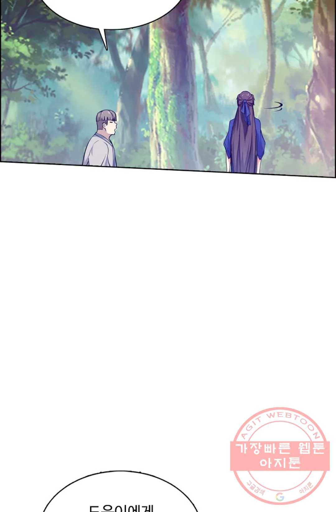 회귀하여 최강 신왕으로 117화 32