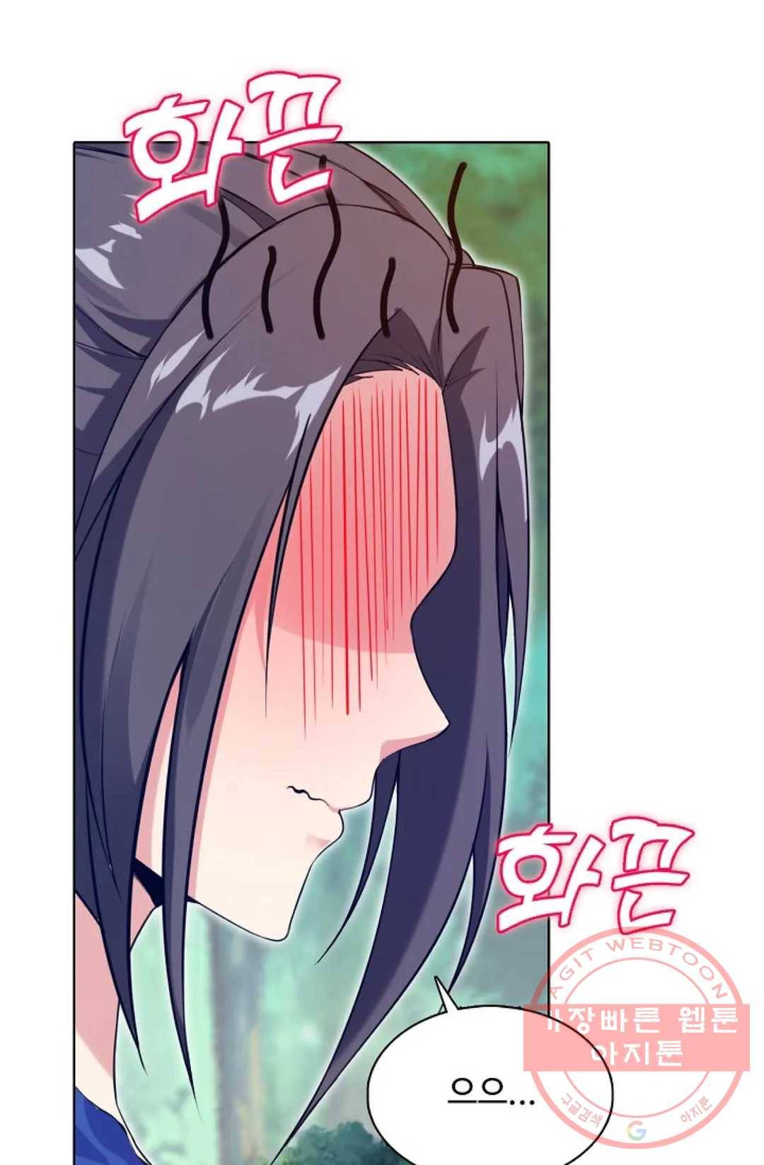 회귀하여 최강 신왕으로 117화 42